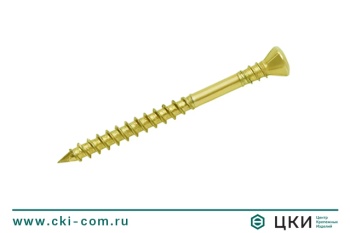 Саморез для пола и отделки INFIX двойная резьба клинок