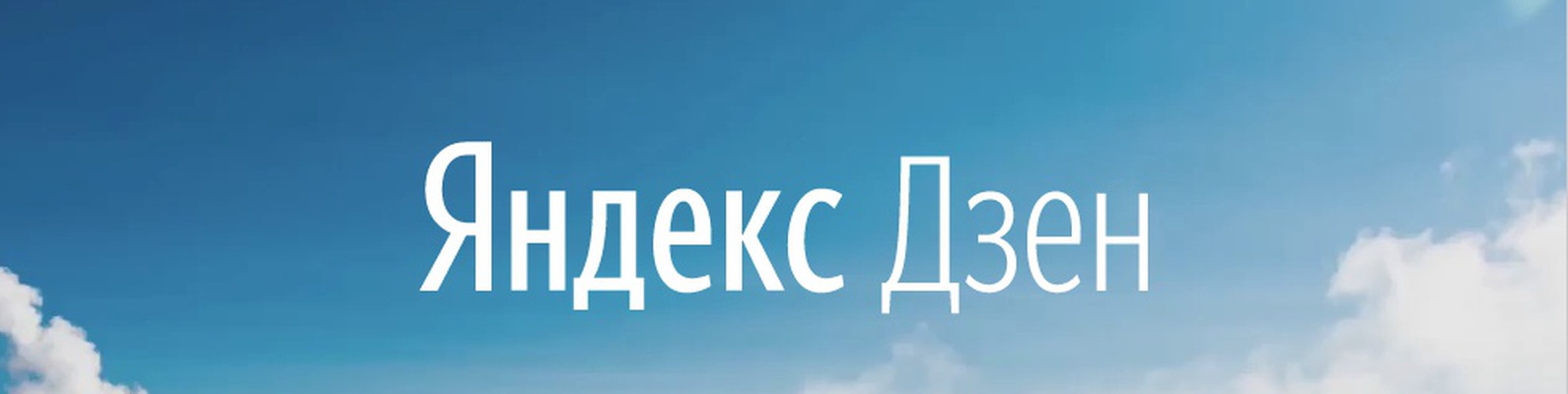 Яндекс дзен открытки, марта для девочек