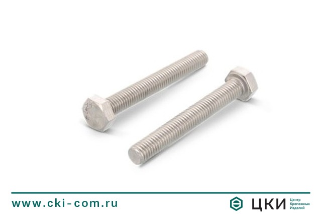 Болт DIN 933