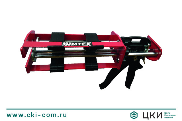 Пистолет для инжекционной массы 385 мл HIMTEX