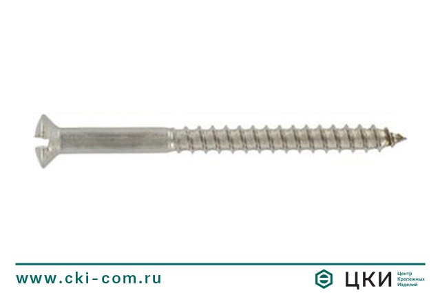 Шуруп DIN 95