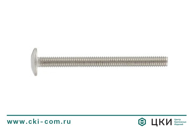 Винт мебельный NF E 25-129 (art.9056)