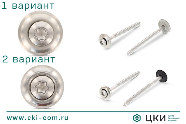 Шуруп art.9278