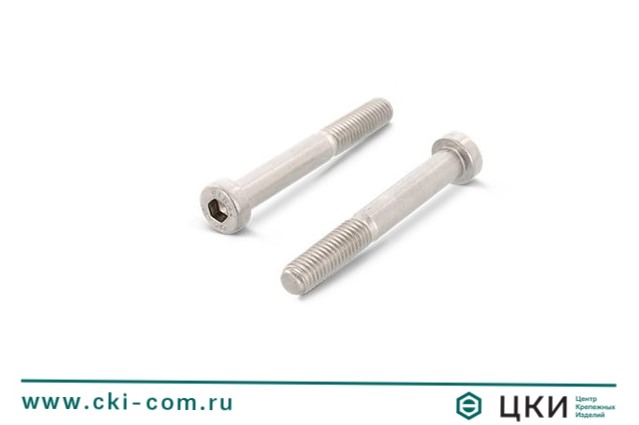 Винт DIN 7984