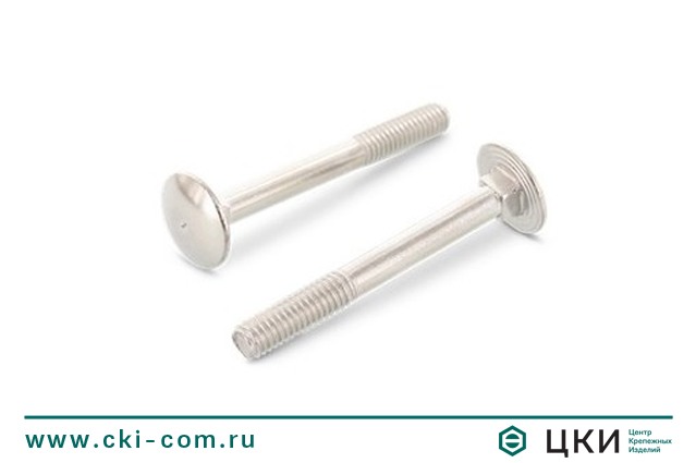 Болт DIN 603