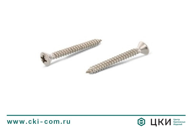 Саморез DIN 7983 C