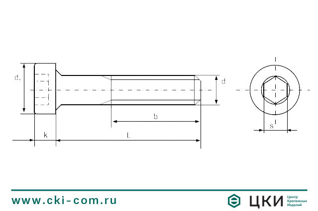 Винт DIN 7984 с шестигранным углублением под ключ