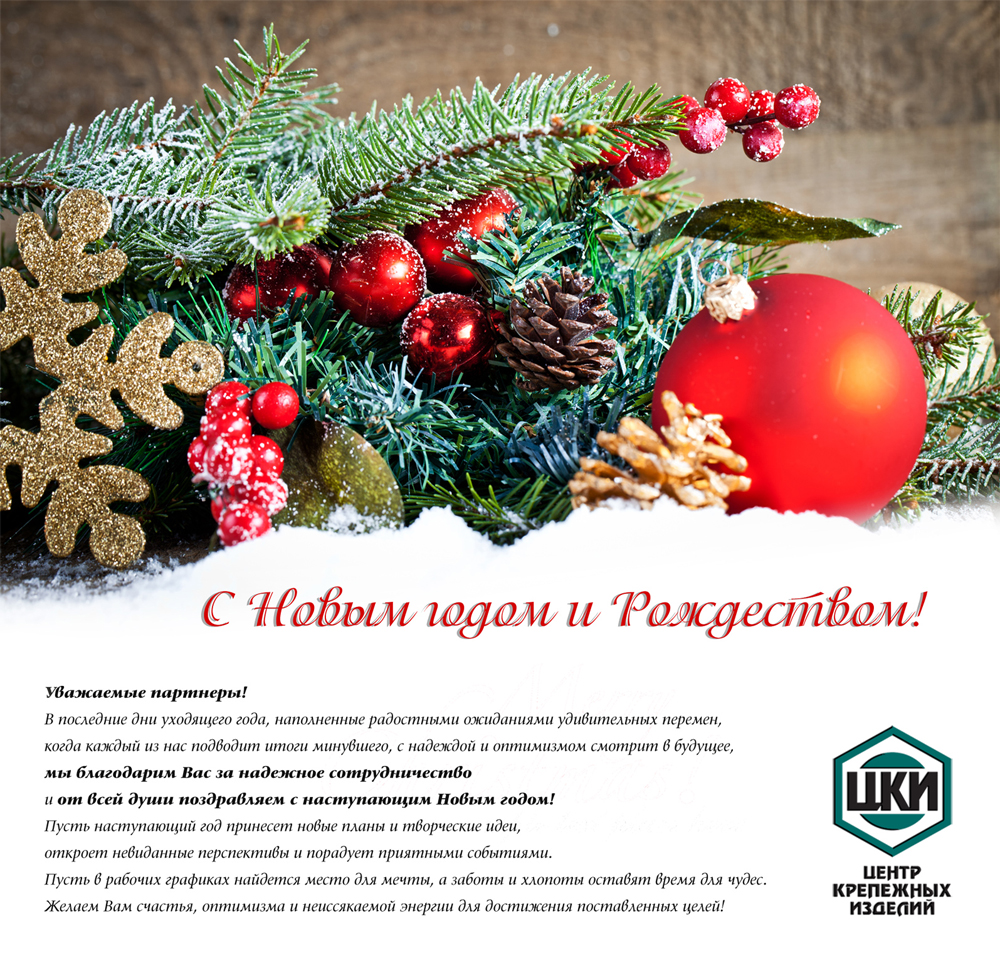 Новогоднее Оформление Сайта