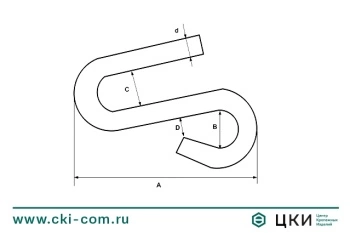 Крючок S-образный М8966-Н