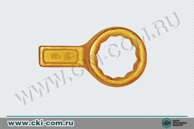 Ключ накидной односторонний