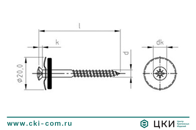 Саморез по дереву ART 9068 с шайбой EPDM (20 мм)