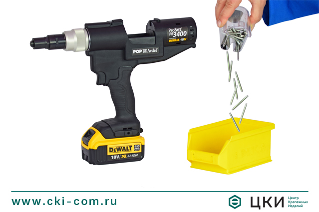 Заклепочник POP-Avdel ProSet PB 3400