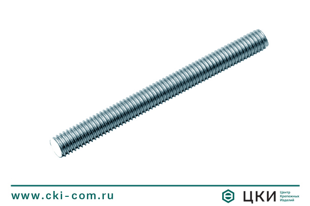 Шпилька резьбовая DIN 975