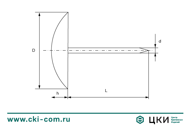 Гвоздь обойный (обивочный)