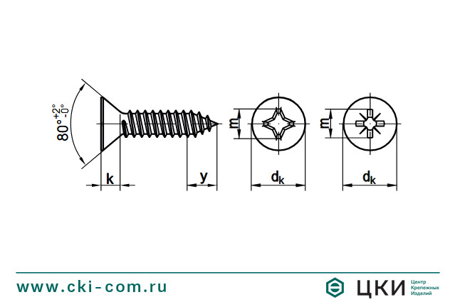 Cаморез по металлу остроконечный ISO 7050