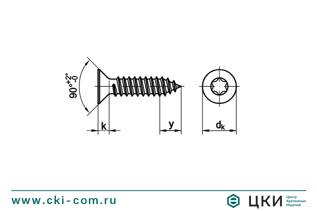 Cаморез по металлу остроконечный ISO 14586 С