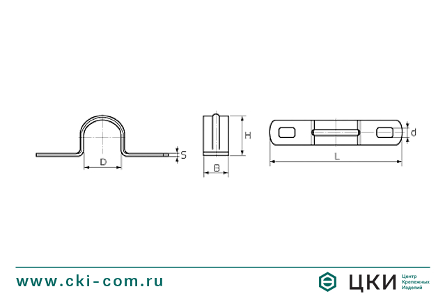 Скоба металлическая двухлапковая