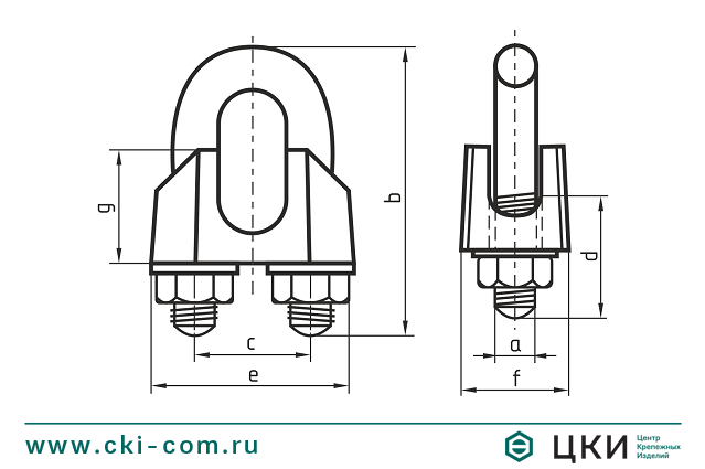 Зажим троса DIN 741