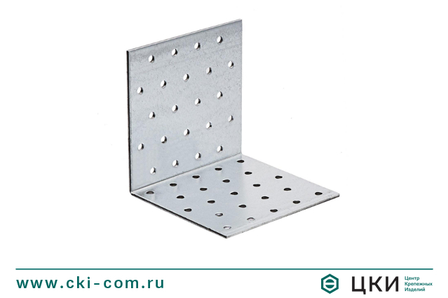 Пластина угловая перфорированная равносторонняя