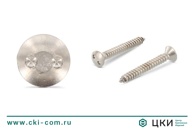 Саморез антивандальный art. 9104