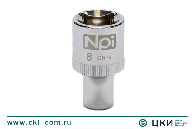 Головка торцевая NPI