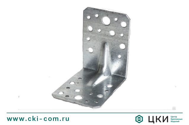 Пластина угловая усиленная с отверстиями разного диаметра