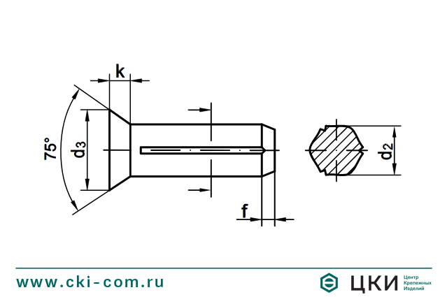 Штифт (заклёпка) цилиндрический DIN 1477