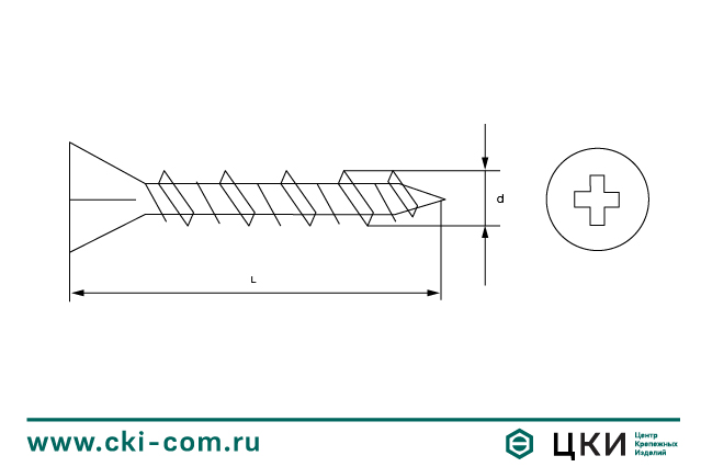 Саморез для крепления ГВЛ
