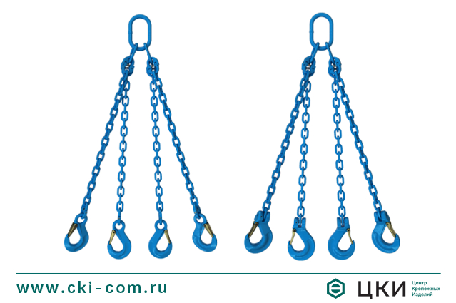 Строп цепной четырехветвевой 4СЦ