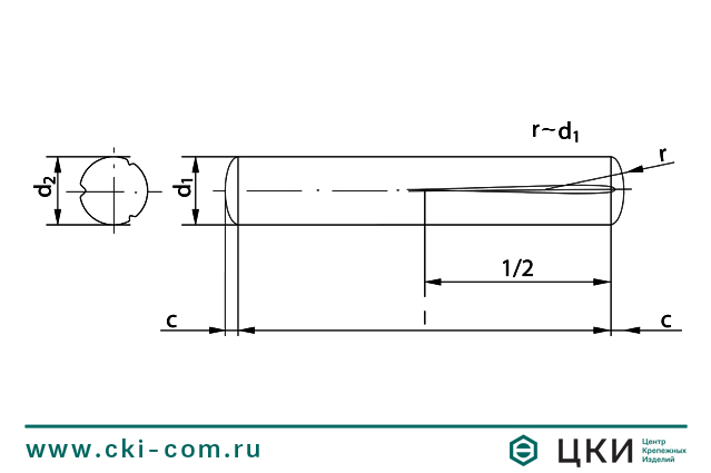 Штифт конический DIN 1472