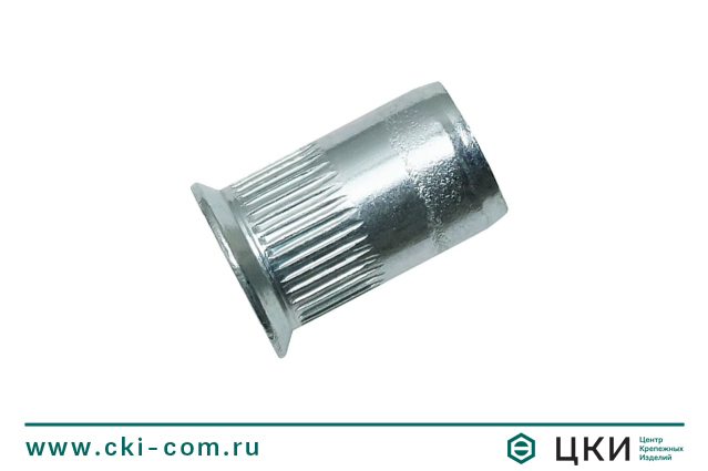 Заклепка-гайка круглая рифленая закрытая с потайным буртом