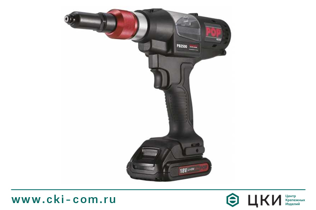 Заклепочник POP-Avdel PB 2500
