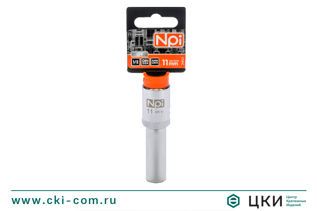 Головка торцевая удлиненная NPI 1/2"