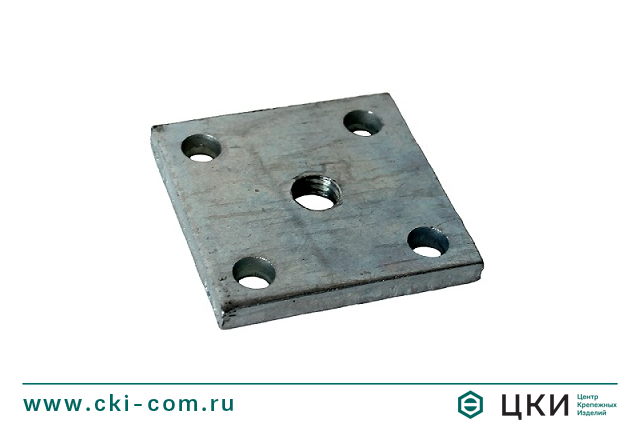 Пластина опорная с внутренней резьбой