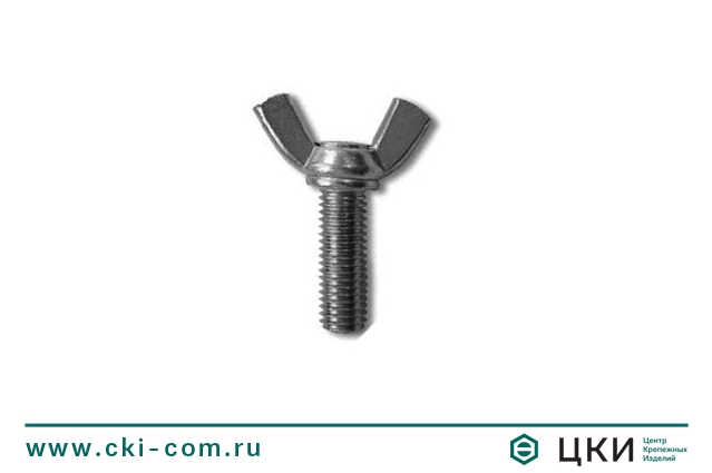 Винт-барашек ~DIN 316