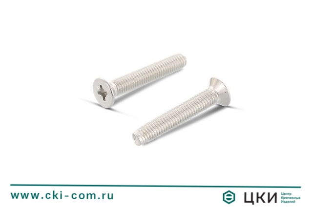 Винт DIN 7500 M резьбовыдавливающий