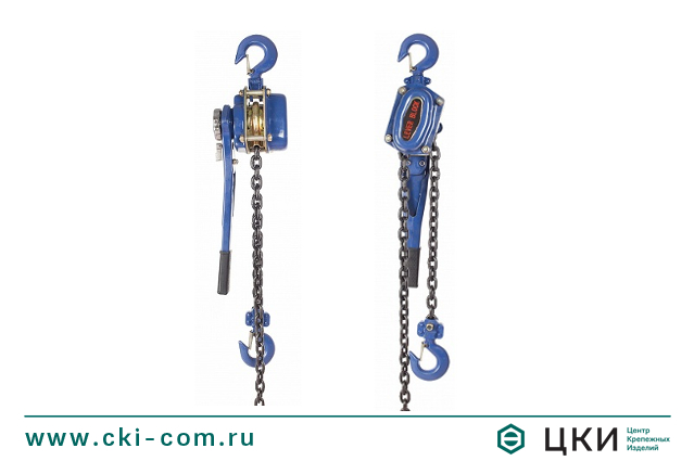 Таль рычажная цепная HSH Tor