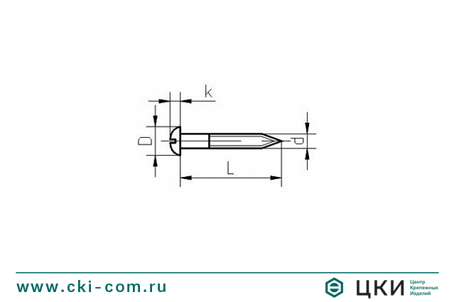Шуруп с полукруглой головкой и прямым шлицем ГОСТ 1144-80