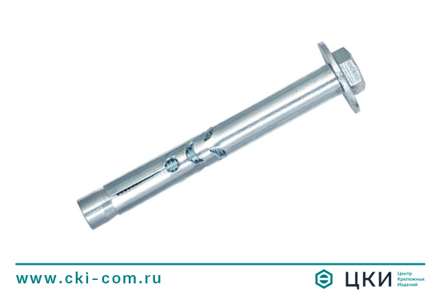 Анкер втулочный с болтом