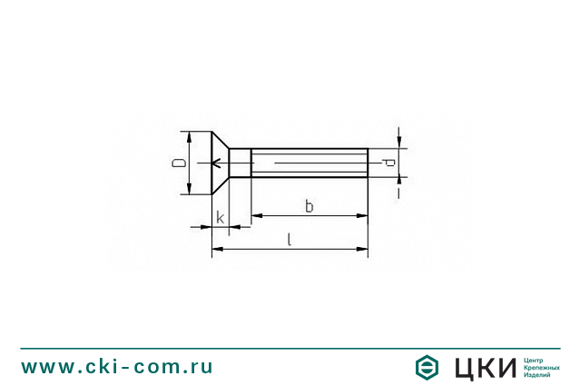 Винт с потайной головкой класса точности B ГОСТ 17475-80