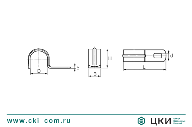 Скоба металлическая однолапковая