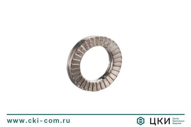 Шайба стопорная клиновая NORD-LOCK