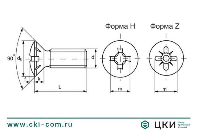 Винт DIN 966