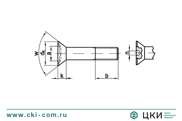 Винт с потайной головкой и прямым неполным шлицем DIN 7969