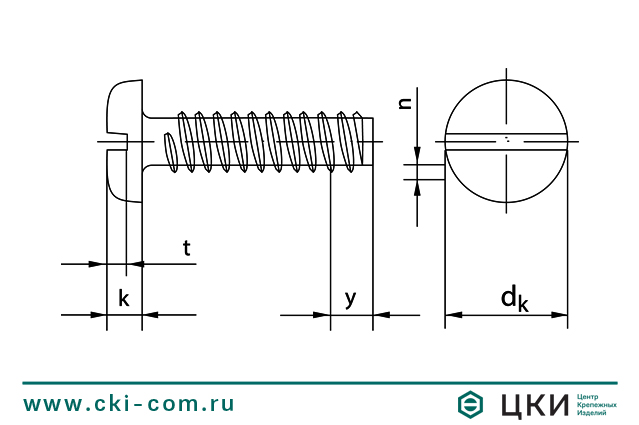 Саморез DIN 7971 F