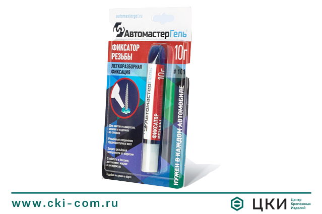 Фиксатор резьбы анаэробный легкоразборный №101