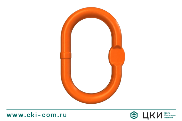 Концевое звено NR