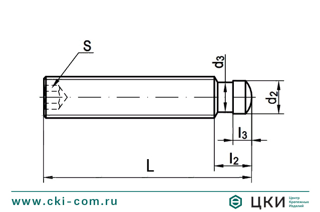 Шпилька резьбовая с упорной цапфой DIN 6332