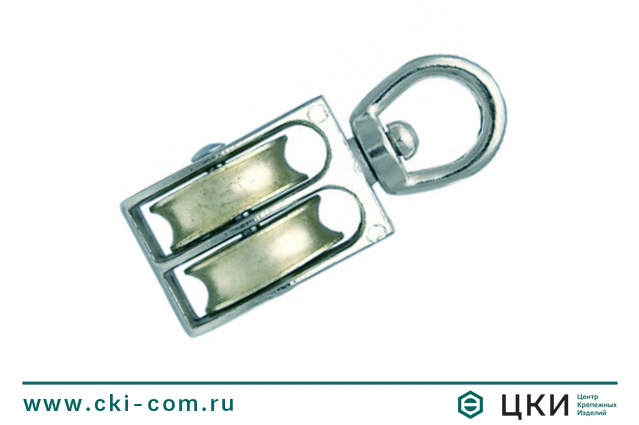 Блок с вертлюгом двойной