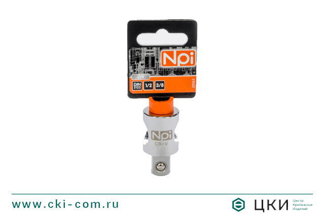 Переходник уменьшающий NPI